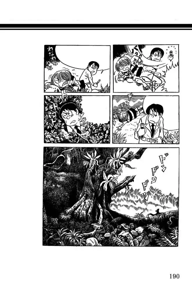 Gegege no Kitaro Chapter 24 18